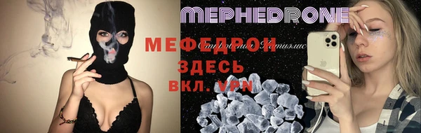 MESCALINE Беломорск