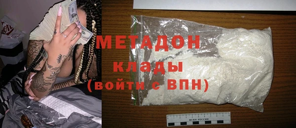 COCAINE Белоозёрский